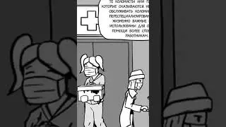 Комикс Rimworld 