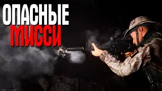 Thunder Tier One ЭЛИТА СПЕЦНАЗА ЧАСТЬ 2 ОПАСНЫЕ ОПЕРАЦИИ