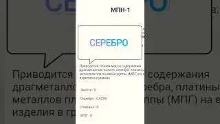 ПЕРЕКЛЮЧАТЕЛЬ 