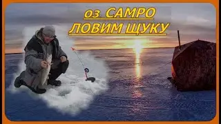 Рыбалка с НОЧЁВКОЙ  на  оз. САМРО . Ловим ЩУКУ на ЖЕРЛИЦЫ.