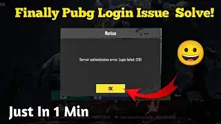 FIX PUBG LOGIN PROBLEM TODAY | NETWORK ERROR LOGIN FAILED 😰 SERVER AUTHENTICATION ERROR LOGIN FAILED