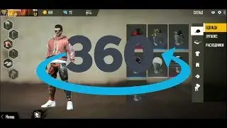 360 градусов обзор на мой аккаунт Free Fire // 360 градус free fire