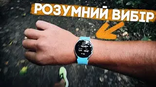 Огляд Samsung Galaxy Watch FE - майже флагман, тільки дешевше