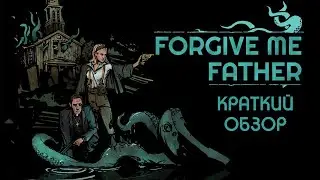 Forgive Me Father - краткий обзор