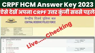 Crpf HCM Answer Key 2023 Kaise Dekhe ? How to Check Crpf Answer Key 2023 ? Answer key Download Link