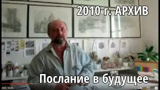 2010 год - дизайн, арт-шоу, боди-арт, жизнь в ожидании смерти... Из личного архива © Беседин О.В.