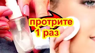 WIPE YOUR FACE WITH THIS EVERY EVENING FROM WRINKLES AND BLEMISHES, EVEN AFTER 60 YEARS!