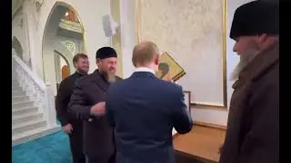 ПУТИН ДАР МАСҶИДИ НАВИ ШАҲРИ ГРОЗНИЙ КИТОБИ “ҚУРЪОН”-РО БӮСИД