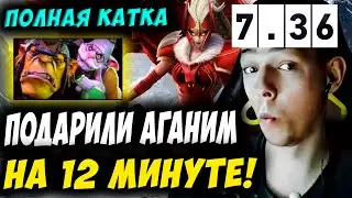 ЛЕГА С ПОДАРЕННЫМ АГАНИМОМ! УБИЙЦА НУБОВ НА ЛЕГИОНКЕ! Дневник убийцы нубов! Дота 2 7.36b