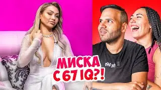 30-ГОДИШНА ИЗКАРВА ЧИСТИ ПАРИ | @NAYcastbg с Нора Недкова