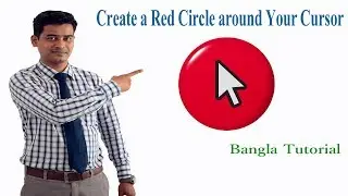 How to get a Red Circle around Your Cursor | RealWorld Cursor Editor Bangla  Tutorial