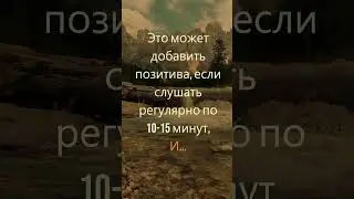 Звуки расслабляющего водопада, атмосфера леса, звуки воды, шум реки, звуки птиц с частотой 66 Гц