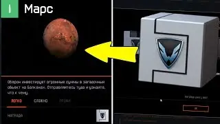 НОВАЯ СПЕЦОПЕРАЦИЯ 