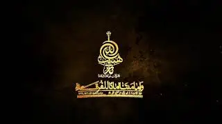 Mahdi Rasuli - Ya Zehra Medet Ya Fatime