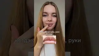 Универсальный крем-воск: ЕСЛИ СОХНУТ ГУБЫ, РУКИ И ПЯТОЧКИ..