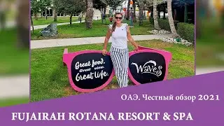FUJAIRAH ROTANA RESORT & SPA