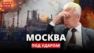 Самая массовая атака БПЛА на Россию! Горит завод в Москве!