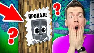 😱 О НЕТ ! КУДА ПРОПАЛ *МАЛЫШ* ЧОКО !? ВЛАДУС и ЧОКО