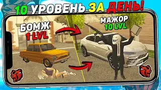 ПУТЬ ТОПКИНА #1⚡️ИЗ  ГРЯЗИ В КНЯЗИ! СТРИМ ПО BLACK RUSSIA. ИГРАЕМ И КАЙФУЕМ ВМЕСТЕ НА БЛЕК РАША