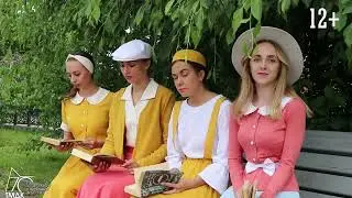 "Небесные ласточки" - трейлер