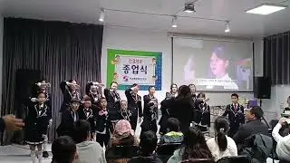 [Harmony Youth Choir] Bishkek Korean School Invitation Performance 