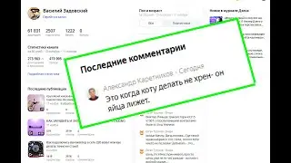 ЯНДЕКС ДЗЕН ЗАСТАВЛЯЕТ ПОЛЬЗОВАТЬСЯ НОВОЙ СТУДИЕЙ