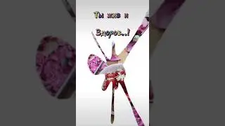 С Добрым Утром !!!