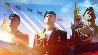 Кто против Родины, тот против нас