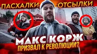 РАЗБОР 