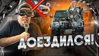 Ford ВСЕ! BMW ВСЕ(