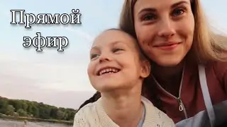 ДОМ МЕЧТЫ🏠😍 • Советы блогеру-новичку🎥 • Про предложение💍 • Реально ли заработать на YouTube?💰