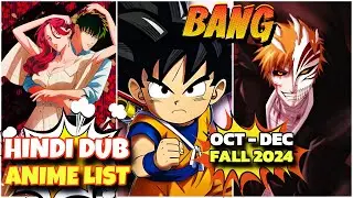 Upcoming Hindi Dubbed Anime List 🔥 Fall 2024 | Anime In Hindi | Upcoming Anime Of 2024