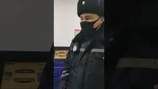 Исполнительный полицейский. Маска.