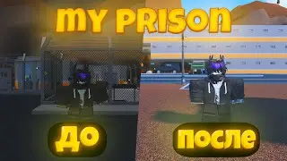 Построил огромную тюрьму | My prison в Roblox (#3)