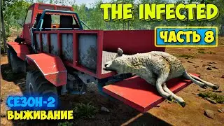 The Infected - Сезон 2 #8 - Где найти Авто - Выживание в лесу