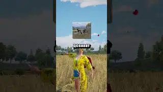 В мобильный пабг ДОБАВЯТ истребитель! 😱