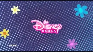 Disney Channel Russia - Adv. ident - The Ghost and Molly McGee #2