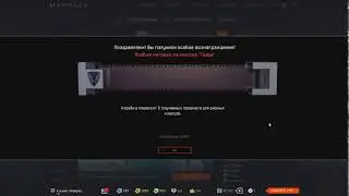 Коробка за гидру