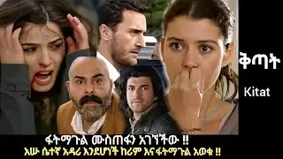 Kitat Episode 56
