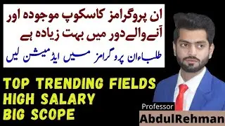 Top Trending Fields After Intermediate |High Salary Feilds Top Fields After Intermediate |