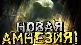 НОВАЯ АМНЕЗИЯ! ЗАБРОШЕННЫЙ БУНКЕР ВРЕМЁН 1 МИРОВОЙ - Amnesia: The Bunker [Хоррор Стрим, Прохождение]