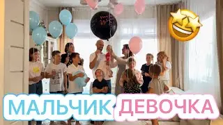 🤰🏻МОЯ 10 БЕРЕМЕННОСТЬ❤️КОГО ЖДЁМ?