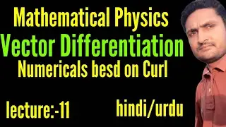 Vector Differentiation Problems। Curl Problems। Numericals