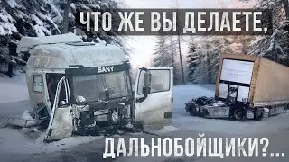 Он забирает жизни за секунды. Посмотри, и больше никогда так не делай.