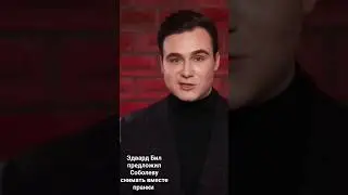 Эдвард Бил предложил Соболеву снимать вместе пранки 