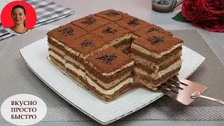 MOCHA ROCCO Cake ✧ Amazing TASTY Cake ✧ Homemade Recipe ✧ SUBTITLES