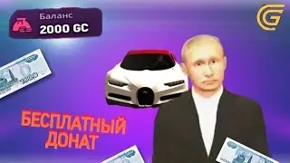 42 СЕРИЯ ПУТЬ БОМЖА НА 