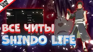 Лучшие ЧИТЫ на Shindo Life Роблокс | Скачать ЧИТЫ на Shindo Life Roblox