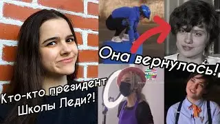 Від пацанки до панянки. Выпуск 9. Сезон 4. // Обзор шоу