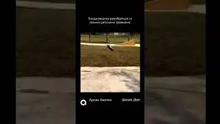Психологические разборы  